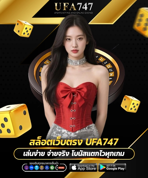 สล็อตเว็บตรง