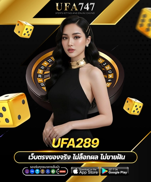 UFA289