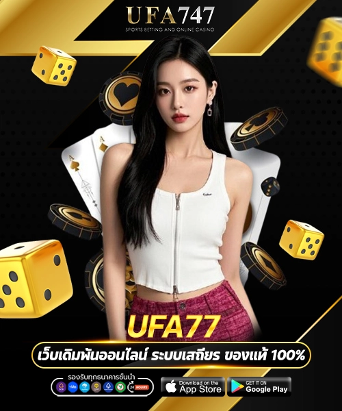 UFA77