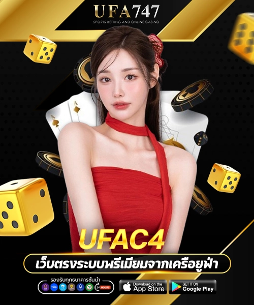 UFAC4