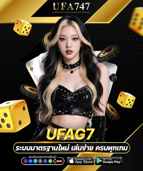UFAG7