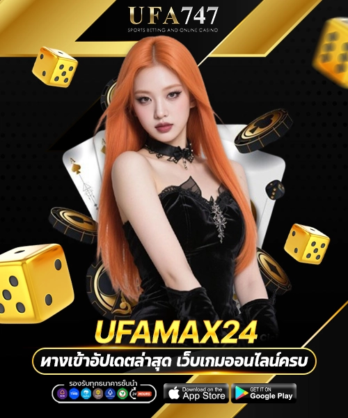 UFAMAX24