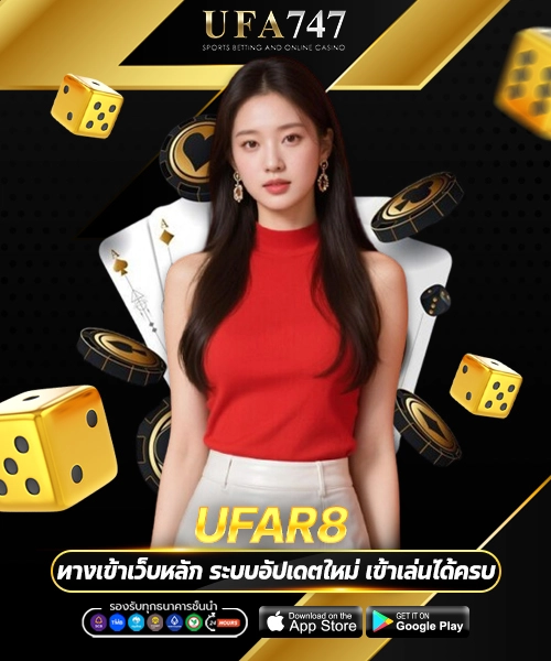 UFAR8