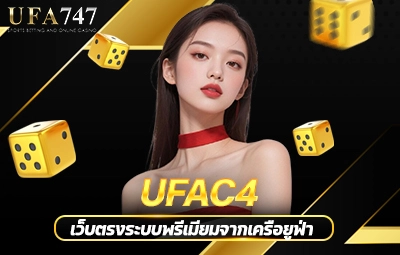 UFAC4