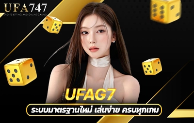 UFAG7