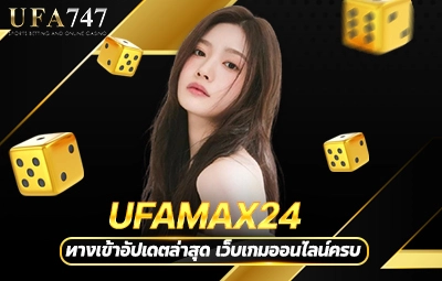 UFAMAX24
