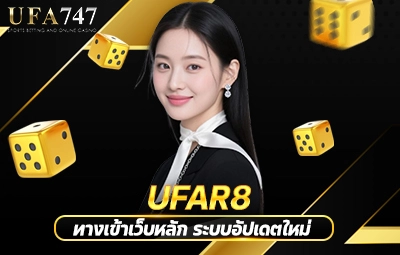 UFAR8