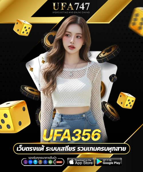 UFA356