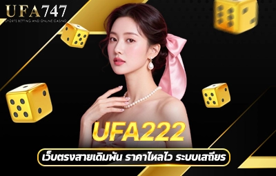 UFA222