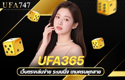 UFA365