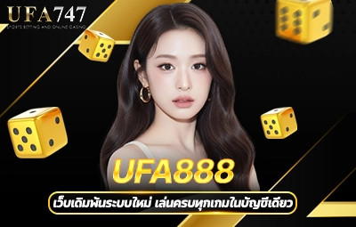UFA888