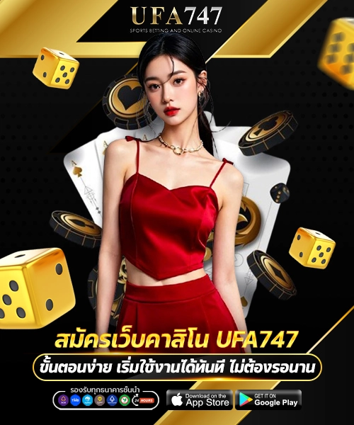 สมัครเว็บคาสิโน
