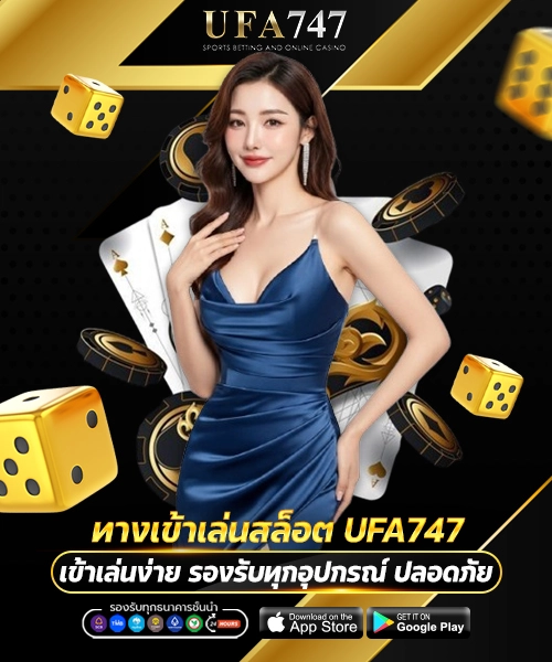 ทางเข้าเล่นสล็อต